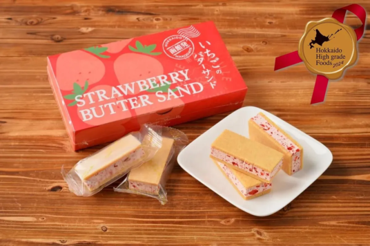 いちごのバターサンド 5個入　￥1,100