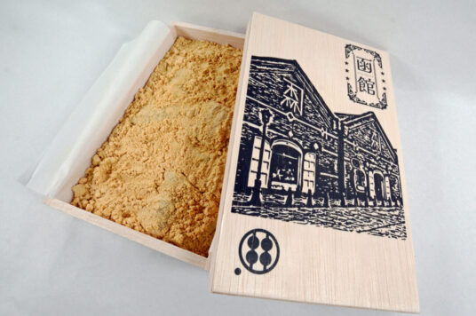 函館限定　桐箱わらび餅　￥1,850
