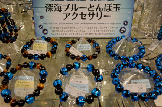深海ブルー とんぼ玉アクセサリー
