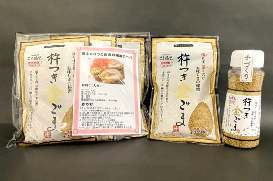 杵つき金ごま 各種 ￥540