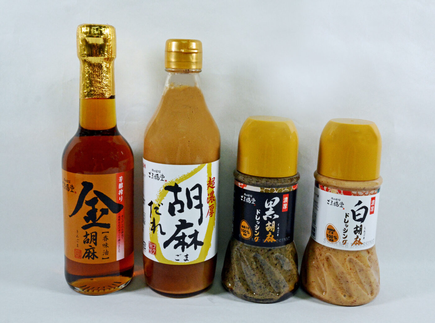杵つき金ごま ごま福堂函館店 | | ショップ・レストラン | 金森