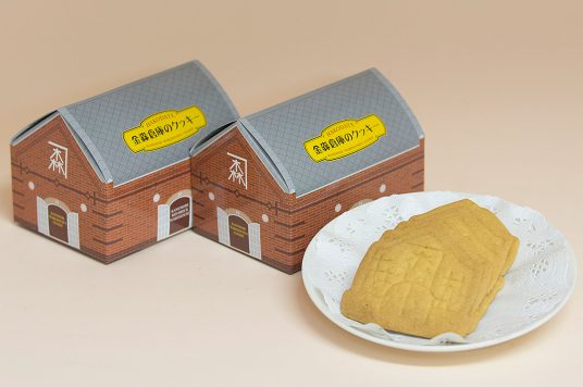 金森倉庫クッキー（カボチャ） ¥594~ 