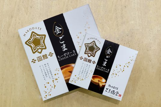 金ごまちーずけーき　小サイズ￥518／大サイズ￥1,404