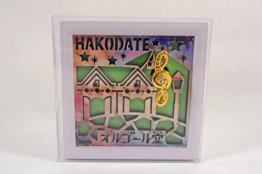 函館オルゴール堂オリジナル木製A ♪糸　￥2,750