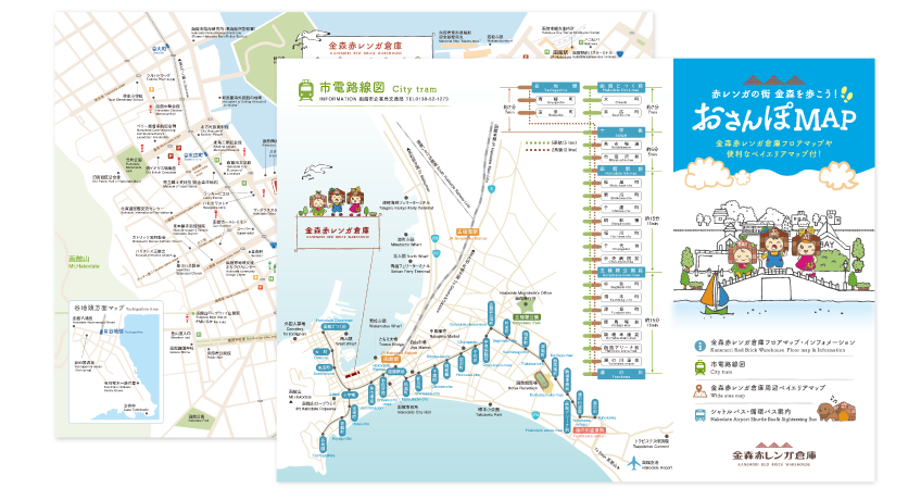 BAYエリアマップ・市電路線図（日本語/英語）