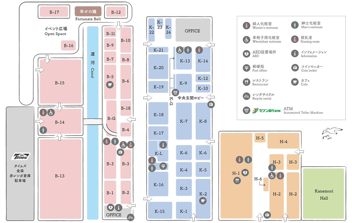 施設ガイド 金森赤レンガ倉庫 函館