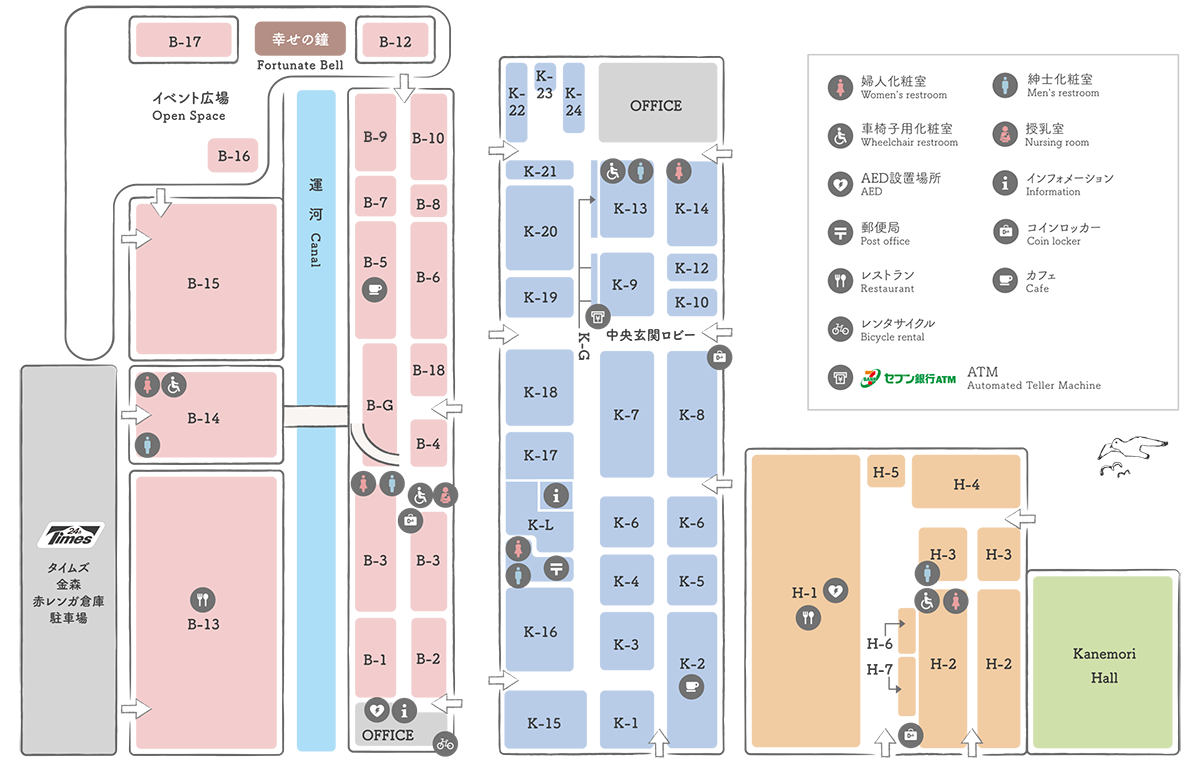 施設ガイド | 金森赤レンガ倉庫・函館