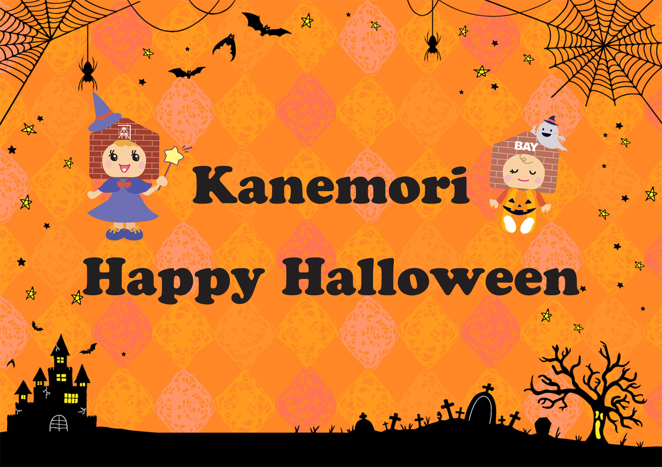 happy Halloweenアレンジ❗️２つセット❗️そうき1209‼️ chun｜イラストレーター on X: 