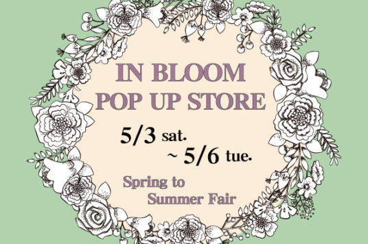 【予告】インブルーム POP UP STORE