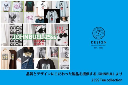 品質とデザインにこだわった製品を提供する JOHNBULLより25SS Tee collection