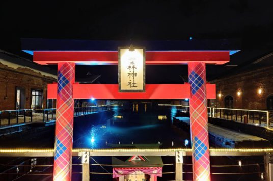 2026年より、鳥居が「函館タータン」模様になりました。