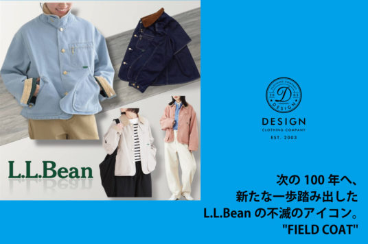 次の100年へ、新たな一歩踏み出したL.L.Beanの不滅のアイコン。  “FIELD COAT”