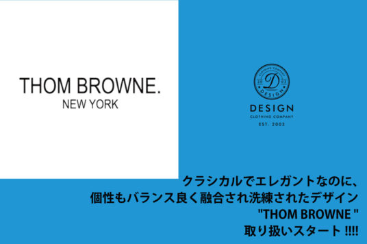クラシカルでエレガントなのに、個性もバランス良く融合され洗練されたデザイン  “THOM BROWNE ”  取り扱いスタート!!!!