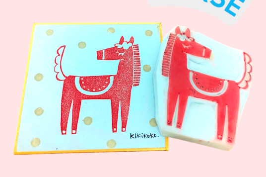 KESHIGOMUHANKO KiKiKoKo.　馬