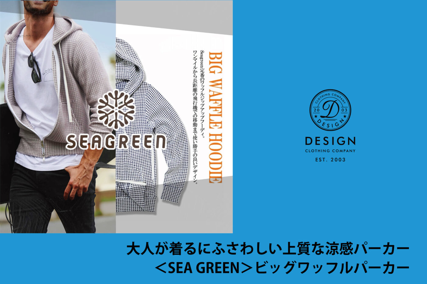 アトリエgg ワッフルパーカー Elf Classical – パーカー 犬服・アクセサリー