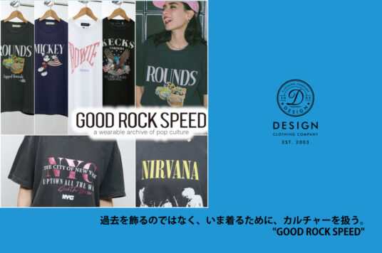 過去を飾るのではなく、 いま着るために、カルチャーを扱う。”GOOD ROCK SPEED”