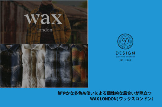 鮮やかな多色糸使いによる個性的な風合いが際立つ  WAX LONDON（ワックスロンドン）　