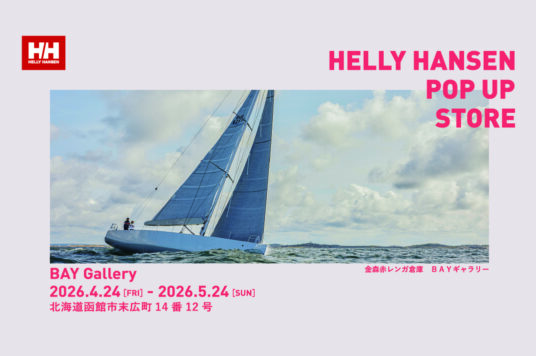 【予告】HELLY HANSEN POP UP STORE