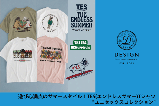 遊び心満点のサマースタイル！TES(エンドレスサマー)Tシャツ “ユニセックスコレクション”