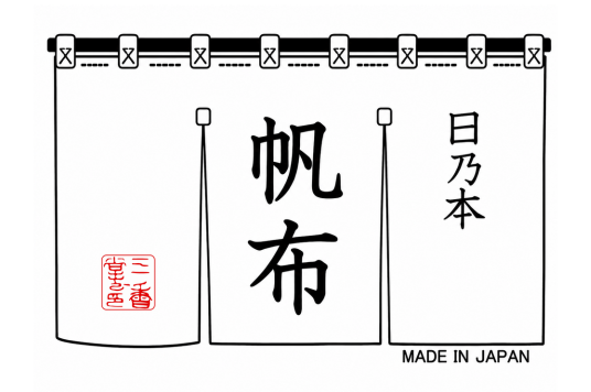 【予告】日乃本帆布POP UP SHOP